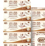 双灯平板纸卫生纸 本色压花擦手纸巾厕纸草纸208张10包 实拍图