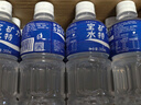 宝矿力水特电解质水运动健身功能饮料补充能量整箱350ml*24瓶便携 实拍图