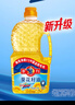 多力【张若昀同款】葵花籽油1.8L 小包装油  去壳压榨 零反式脂肪酸 实拍图