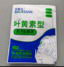 甘医生医用热敷眼贴睡眠遮光睡觉眼干眼涩热敷贴缓解眼睛疲劳30片/三盒 实拍图