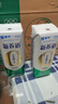 蒙牛新养道零乳糖低脂牛奶250ml*15盒 乳糖不耐空腹喝 送礼盒装 实拍图