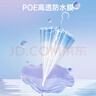 左都（ZUODU）透明长柄雨伞直柄伞超大号透明伞长把超轻便伞双人长把小清新渐变 实拍图