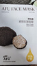 阿芙（AFU）【黄星代言】松露面膜套装4盒 纯净护肤水嫩盈透补水提亮面膜 实拍图