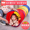 奕思瑞儿童爬行隧道阳光彩虹拱形学爬行玩具宝宝钻洞幼儿园感统训练器材 1.2m加厚彩虹隧道【无其他】 实拍图