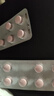 [捷瑞雅] 磷酸西格列汀片100mg*7片*2板/盒 实拍图