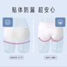 她研社春日小懒裤日用安心裤M-L码2条+替换芯8片裤型卫生巾京东自营 实拍图