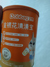 贝兜清清宝 金银花 鸡内金菊花晶奶伴侣清清宝 200g/罐(20袋独立分装) 实拍图