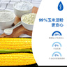 强生婴儿柔嫩爽身粉玉米粉200g*2新生儿宝宝儿童红屁屁痱子粉吸汗 实拍图