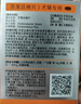 普安特宠物狗狗驱虫药犬驱虫体内外一体跳蚤犬虱非泼罗尼爱滴克 实拍图