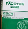 雷士（NVC）COB灯带24V低压灯条超亮10米装-正白光-182灯珠/米-需购低压电源 实拍图