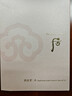后（The history of Whoo） 韩国whoo后洗面奶拱辰享水妍雪媄白津率享保湿洁面膏180ml 拱辰享水沄洁面套装220ml 实拍图