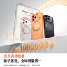 图拉斯支点壳O1S【销量霸榜丨相机按键全包】 适用苹果17promax手机壳iphone16pro磁吸15防摔透明磨砂air 【钛原色】 iPhone17ProMax（相机按键全包） 实拍图