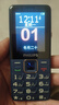 飞利浦（PHILIPS）E568A 宝石蓝 移动联通电信4G全网通 老年人手机智能 超长待机儿童功能学生手机 大字大声直板按键 实拍图