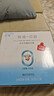 【新日期】牧场0蔗糖原味甄选进口奶源180ml巴氏杀菌酸奶风味饮品 原味酸奶180ml*12瓶【一箱装】 实拍图