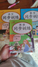 套装3册 小学同步训练五年级语文+数学+英语上册人教版 小学五年级课本同步训练语文数学英语上册书同步练习册教材练习题黄冈课时作业本课堂笔记天天练 乐学熊 实拍图