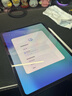 图拉斯【超清超透丨无色护眼】适用iPad2026Pro/Air8/7/mini钢化膜第12/11代6/5 11寸保护膜高清防指纹 【全网热销推荐】创新无色护眼 【2024-25年iPad Pro】11 实拍图