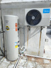 美的空气能热水器200升300升 家用商用一级能效 二级能效可选 空气源热泵安全节能省电WIFI手机控制 新2级 高性价比·200升 热泵55℃ 实拍图