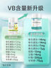 康恩贝 维生素b族片 100片 vb 维生素b 补充多种b族 含b1b2b6b12 实拍图
