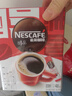 雀巢（Nestle）【代言人丁禹兮同款】醇品速溶美式黑咖啡粉燃减0糖0脂*48包*1.8g 实拍图