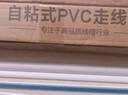 佐佑众工 弧形pvc线槽 明装走线槽地面防踩自粘加厚网线电线槽阻燃绝缘3号5米含8配件/套 实拍图