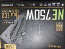 安钛克 Antec NE750 GOLD 3.1金牌全模组/PCIE5.1/ 日系电解电容/双8pin电脑主机电源/40系显卡 实拍图