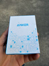 ANKER安克冰点充【热销100W+，适配苹果17Air/iPhone16】45W/30W/20W快充充电器氮化镓充电套装华为小米 【苹果15专用】20W冰点快充蓝 实拍图