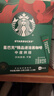 星巴克（Starbucks）0糖低脂精品速溶黑咖啡 阿拉比卡豆 双口味健身美式4盒 2.3g*40条 实拍图