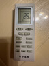 东普立适用于格力空调遥控器通用 柜机挂机不分型号YBOF2 YADOF YAPOF3 通用所有格力空调 实拍图