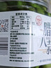 JPHZNB翡翠腊八蒜小袋装糖醋蒜大蒜绿蒜开胃下饭菜泡菜下酒小菜咸菜特产 450g*1袋【金乡大蒜 加量不加价】 晒单实拍图