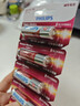 飞利浦（PHILIPS）碱性5号电池5粒干电池适用玩具鼠标智能门锁指纹锁剃须刀血压计儿童玩具电池五号商超同款一件包邮 实拍图