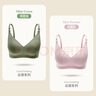 ROVO哺乳内衣怀孕期聚拢无痕舒适喂奶透气孕妇文胸孕哺胸罩 薄荷绿+轻雾粉【聚拢防下垂 送延长扣】 S 实拍图