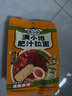 满小饱肥汁米线310g*3+拉面300g*3 米线方便面酸辣粉螺蛳粉速食夜宵火锅 实拍图