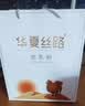 华夏丝路骆驼奶粉400g/罐新国标富硒益生菌中老年无蔗糖高钙新疆内蒙驼乳 3罐 实拍图