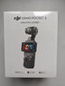 大疆 DJI Osmo Pocket 3 全能套装 一英寸口袋云台相机 OP灵眸手持数码相机 旅游vlog 便携美颜摄像 实拍图