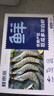 鲜京采 厄瓜多尔白虾 净重3斤/盒 特大号20-30规格   30-45只/盒 实拍图