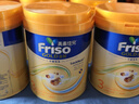 Friso美素佳儿港版金装 幼儿配方奶粉 3段800g 一岁以上 6HMO 易消化 实拍图