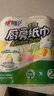 心相印卷纸/厨房用纸150节 吸油锁水 纸巾 食品接触级 实拍图