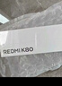 小米 REDMI K80 国家补贴 第三代骁龙 8 6550mAh大电池 澎湃OS 雪岩白 12GB+256GB 红米5G手机 实拍图