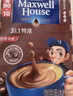麦斯威尔（Maxwell House）特浓速溶咖啡粉13g*30条 三合一冲饮 奶咖 0反式脂肪酸 固体饮料 实拍图