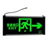 神龙应急灯新国标消防疏散指示灯 安全出口灯 消防标志灯 双面单箭头 实拍图