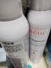 雅漾（Avene）舒泉调理喷雾300ML补水保湿爽肤湿敷水敏肌护肤化妆水大喷礼物 实拍图