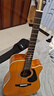 BROOK 布洛克布鲁克v12吉他单板民谣吉他面单木吉他初学者乐器 41英寸复古色缺角V12G-DCM 实拍图