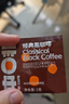 中啡（ZHONGFEI）速溶黑咖啡 未添加糖纯黑咖啡 80条160克 实拍图