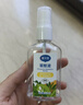 戴·可·思基孔肯雅热驱蚊液 20%派卡瑞丁户外花露水防蚊液蚊怕水60ml*2 实拍图