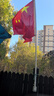 易利丰（elifo）壁挂斜插5号中国五星红旗国旗带杆户外爬山登山旗帜悬挂墙带底座店铺门口商铺室外道旗杆固定支架 实拍图