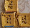 嘉华鲜花饼云腿小饼综合口味300g云南特产糕点零食点心 源头直发包邮 实拍图