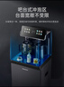长虹茶吧机家用饮水机高端语音智能下置水桶全自动一体控温立式柜式烧水壶客厅泡茶机CH-T101星辰黑 实拍图