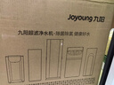 九阳（Joyoung）净水器家用 超滤直饮净水机 迷你型无桶前置过滤器自来水过滤器 JYW-HC-1365WU 白色 实拍图