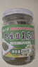 云山半内蒙古野生韭菜花酱200g火锅蘸料调料涮羊肉烧烤火锅伴侣拌饭酱 实拍图