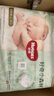 好奇（Huggies）小森林拉拉裤L40片(9-14kg)尿不湿心钻【透氧顶配更低敏】 实拍图